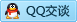 QQ在线咨询499013386
